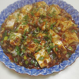 四川辛口「麻婆豆腐」